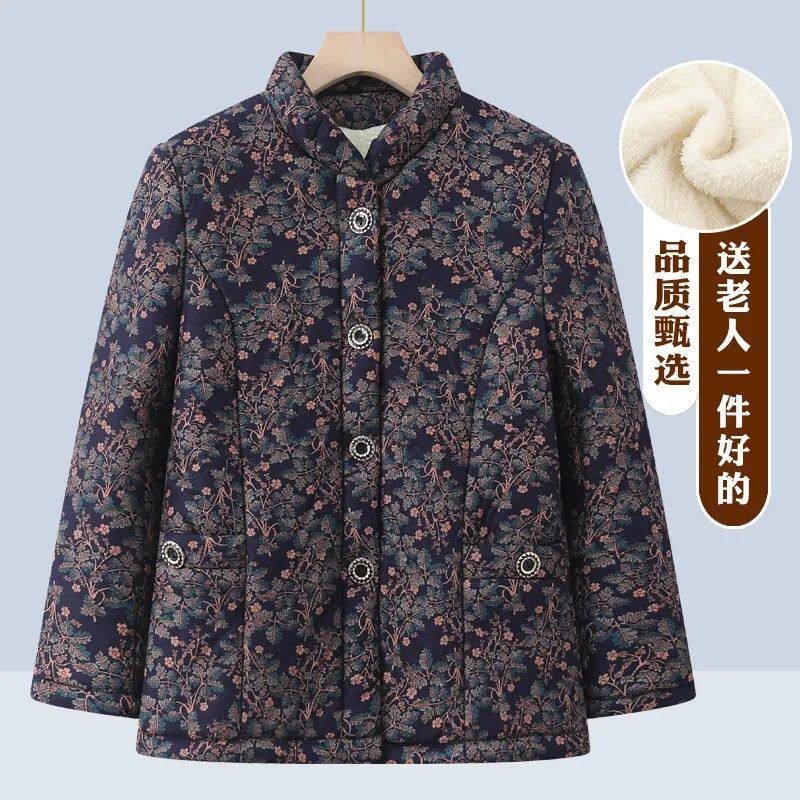 奶奶秋冬装加绒加厚外套