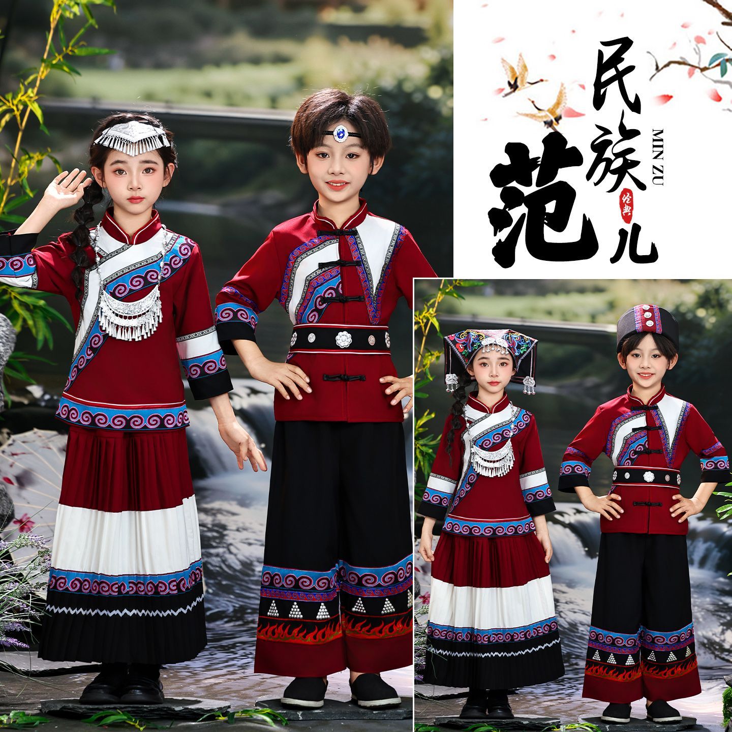 彝族七月火把节男女亲子