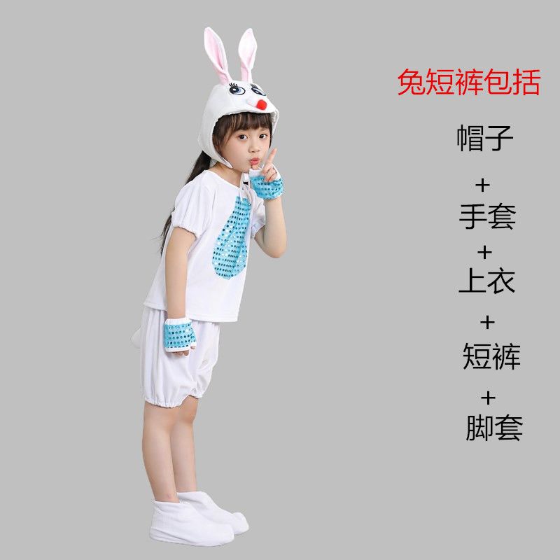 六一儿童动物服小兔子演