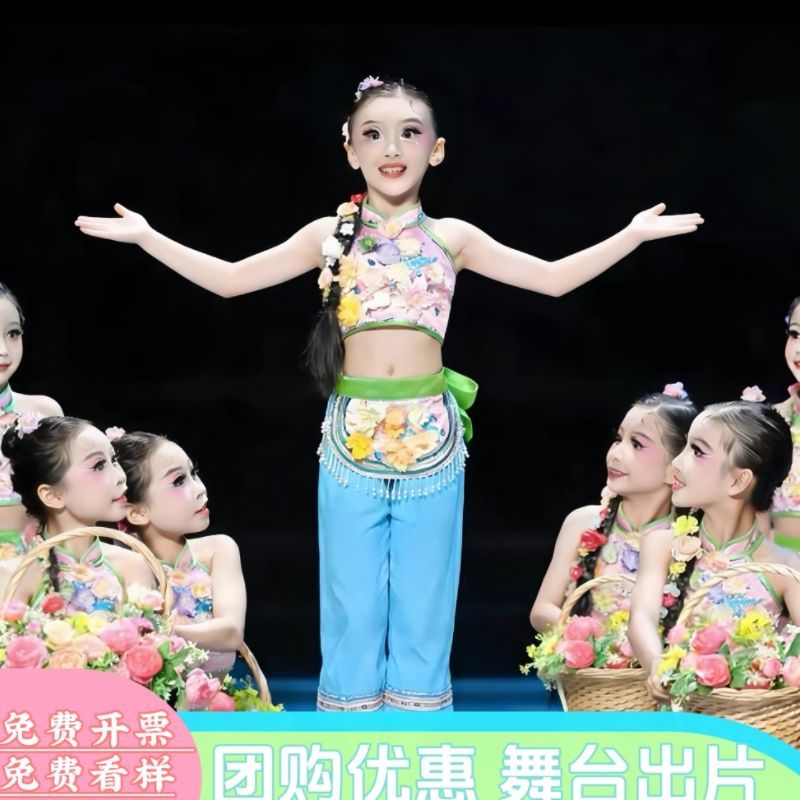 儿童又见南泥湾舞蹈演出
