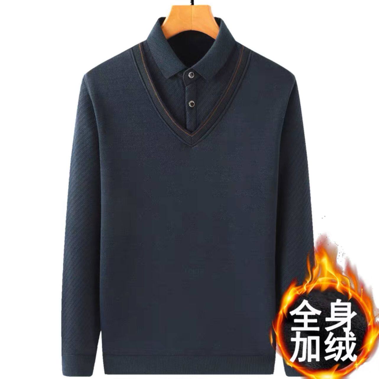 爸爸秋冬季毛衣加绒加厚