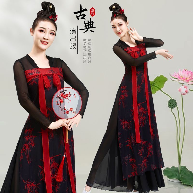 古典舞蹈服女飘逸中国汉