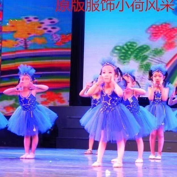 六一儿童演出服装新款星