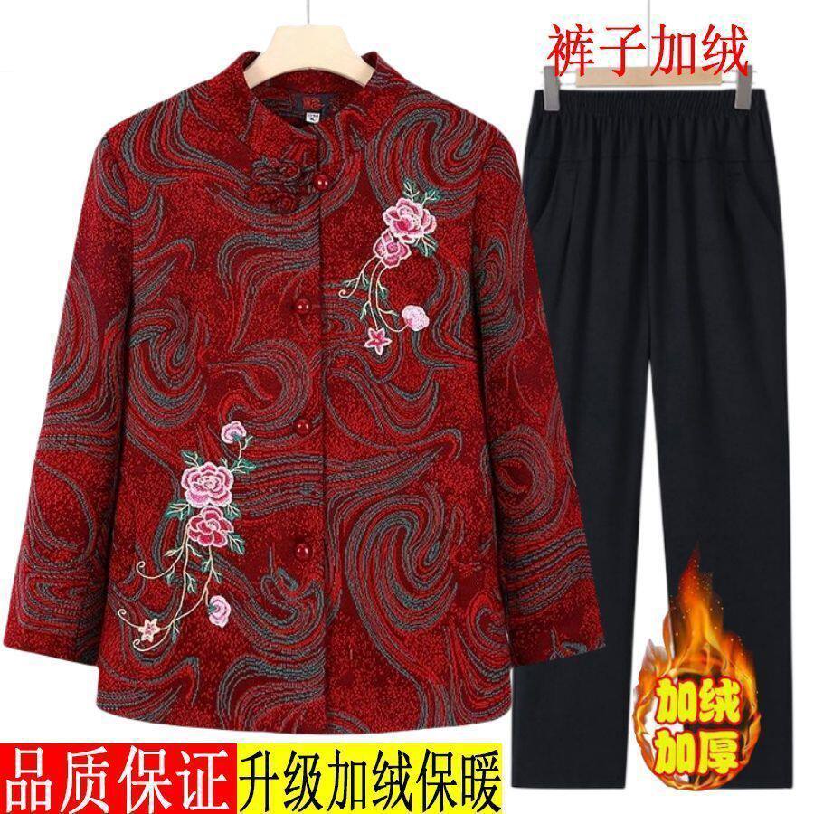 老年人外套奶奶装两件古
