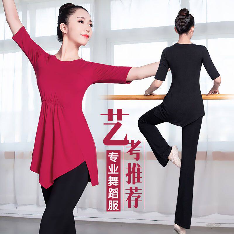 舞蹈练功服套装女新款形