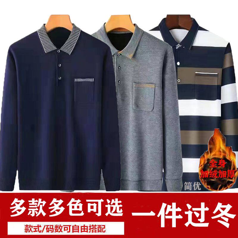 爸爸秋冬装上衣中年男士