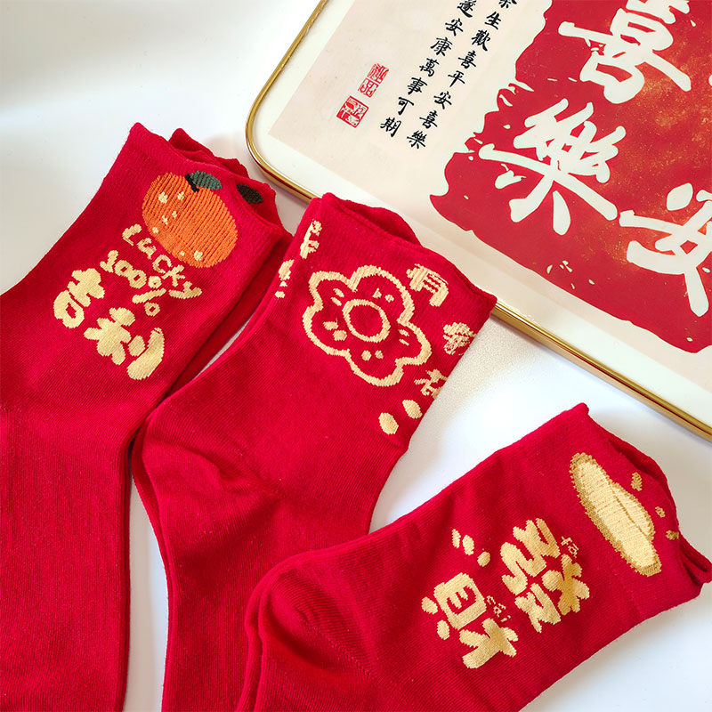 龙年本命年红袜子女纯棉中筒属龙大红色可爱花朵圣诞袜新年礼品袜