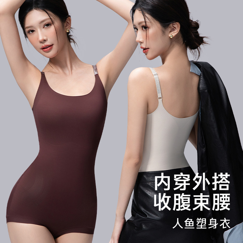 抖音同款人鱼吊带塑身连体衣收腹塑身上衣