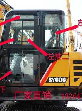 三一SY60C挖掘机玻璃/挡风前档上下左推门窗后档挖掘机钢化玻璃