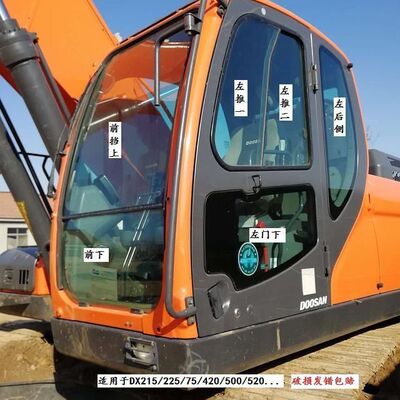斗山挖机玻璃 DX225/75/420/520勾机玻璃 前挡门下推拉窗后侧后挡