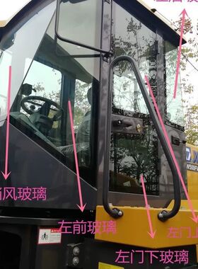 徐工LW500FV/HV/KV装载机铲车原厂前后挡风左右门驾驶室钢化玻璃
