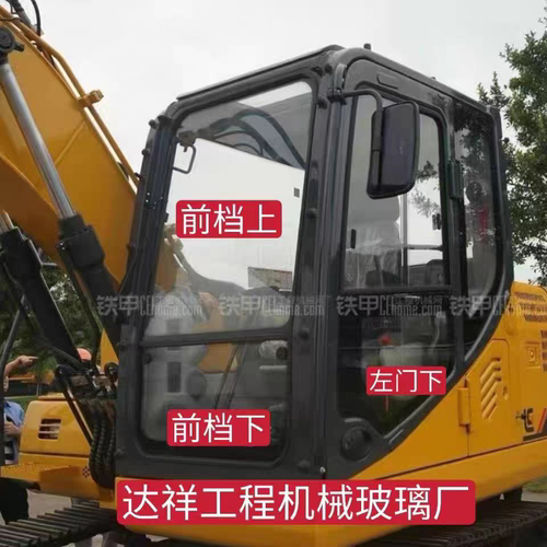 柳工920E922E925E挖机挖掘机玻璃挡风前后挡车门钢化玻璃不包邮