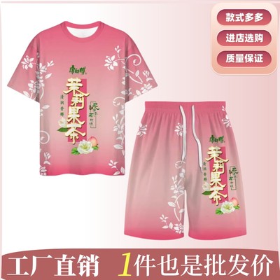 茉莉蜜茶衣服套装搞怪二