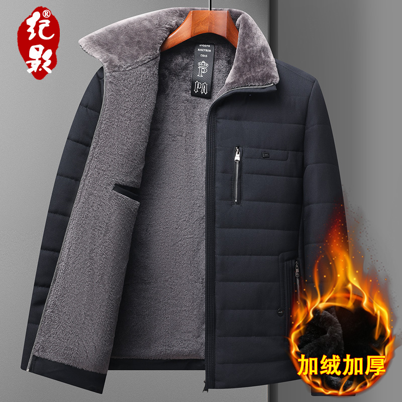 爸爸冬裝外套中老年人加絨加厚棉衣男士冬季羽絨棉服保暖翻領棉襖_紀影旗艦店_男裝
