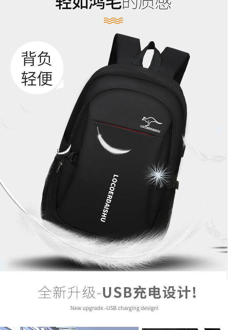 NEW MENS BACKPACK TREND LARGE CAPACITY MIDDLE AND HIGH SCHOOL STUDENTS SUB RECHARGEABLE SCHOOL BAG TRAVEL BAG COMPUTER BAG