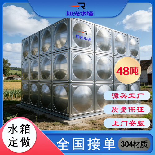 304不锈钢水箱定制梅州上门安装
