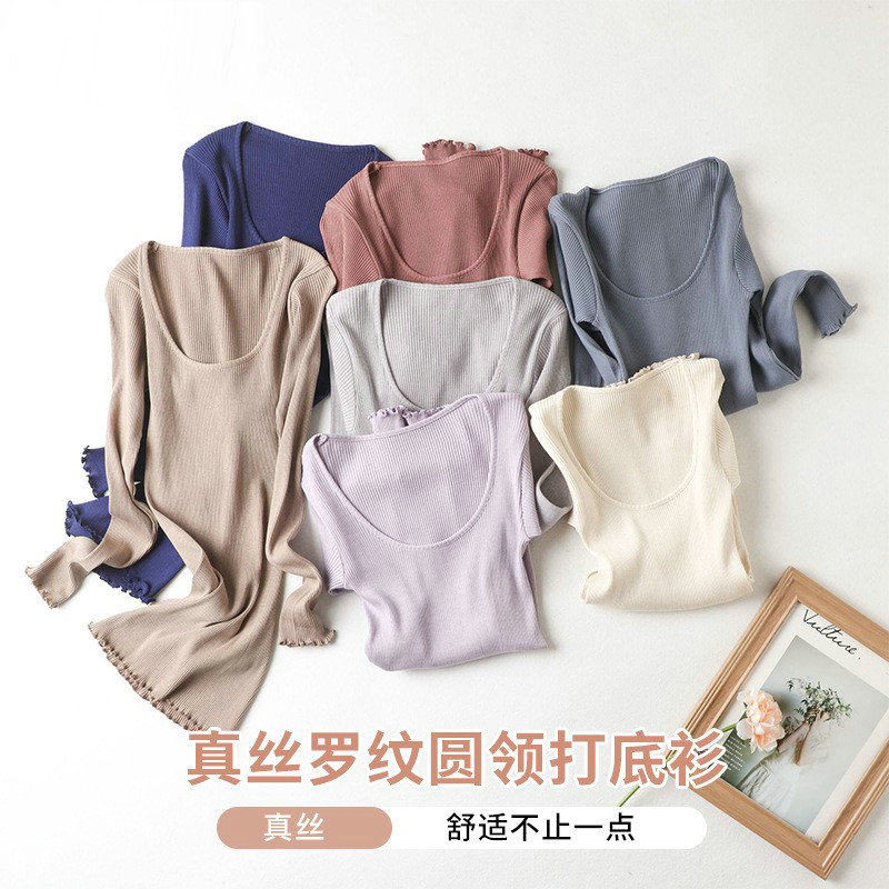 真丝圆领针织打底衫螺纹长袖圆领上衣秋衣桑蚕丝棉女士保暖内衣