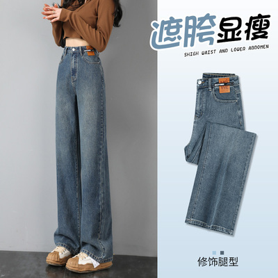 阔腿牛仔裤女2025新款夏薄款今年流行爆款高腰小个子窄版直筒裤子