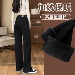 女冬季 子女秋冬黑色直筒裤 牛仔裤 加绒2022年新款 小个子宽松阔腿裤