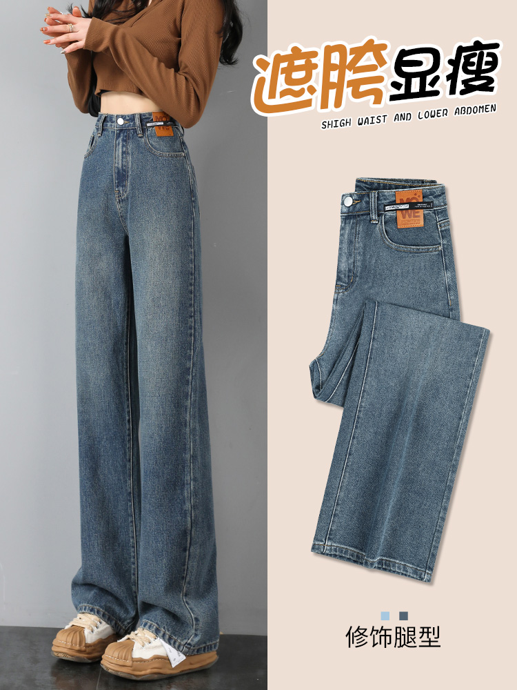 阔腿牛仔裤女2025新款秋季流行风格高腰小个子夏薄款窄版直筒裤子