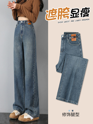 阔腿牛仔裤女2025新款春季流行风格高腰小个子夏薄款窄版直筒裤子