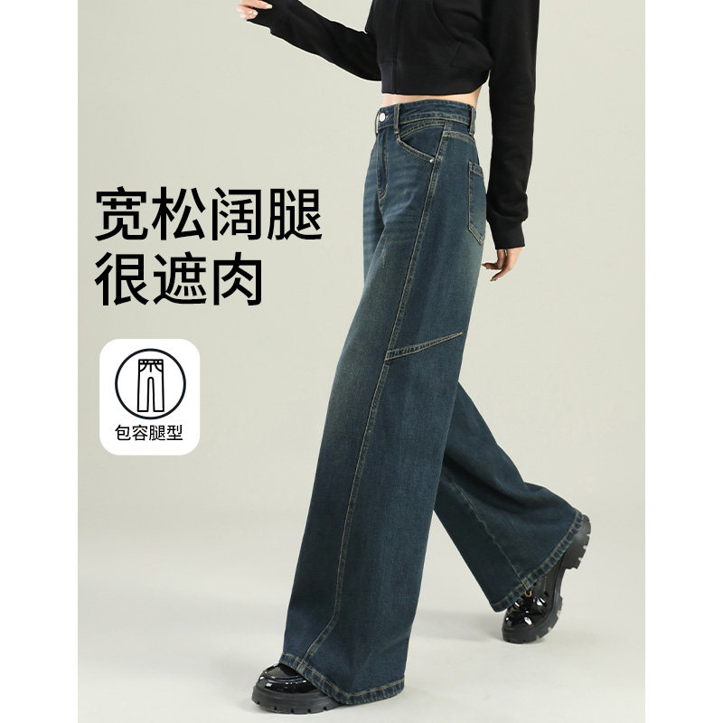 阔腿裤女2025新款春季高腰显瘦小个子梨型身材春秋款直筒牛仔裤子