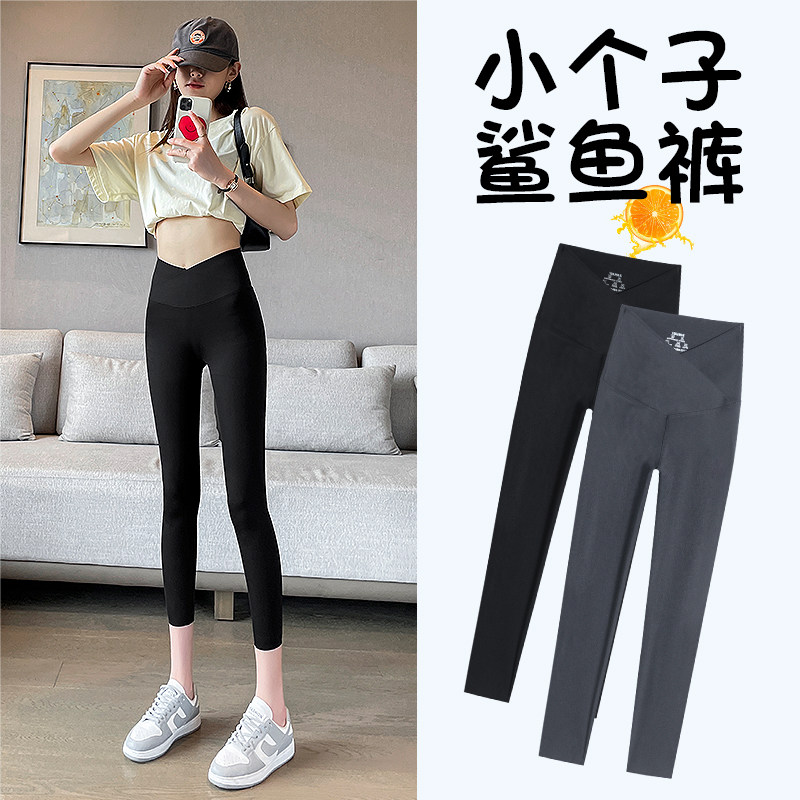 鲨鱼裤小个子八分打底裤外穿女夏季薄款高腰提臀收腹瑜伽裤芭比裤