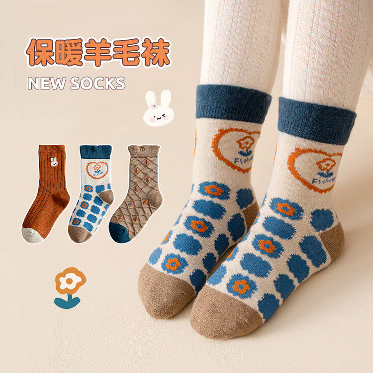 中筒袜B类休闲冬季男女通用儿童袜子(0-16岁)