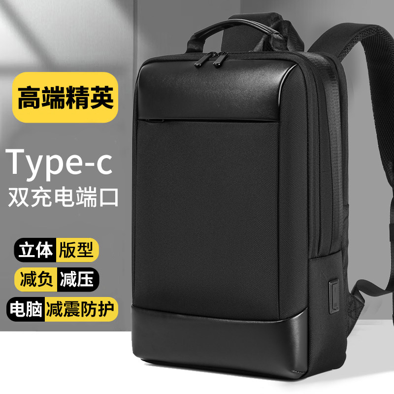 揹包男士双肩包商务定制结实耐用2025新款大容量旅行轻便电脑包