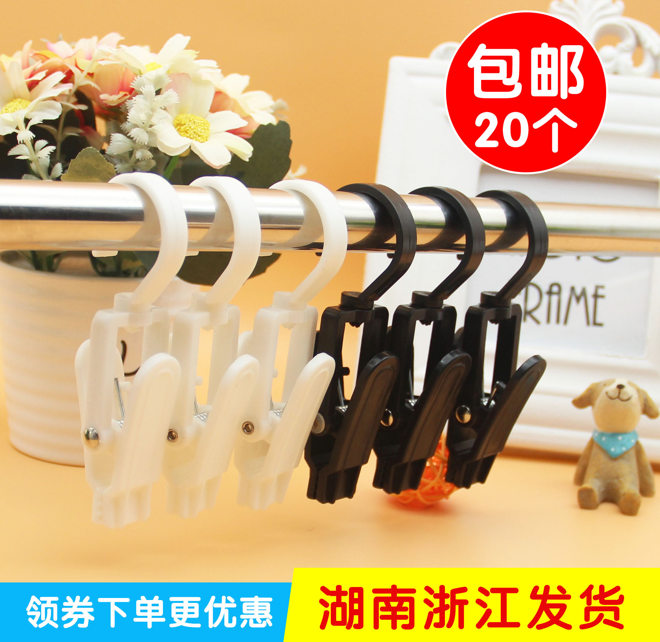 multi-function Plastic Clamp Boots supermarket Shoe clip Show clip rotate Hooks Hat curtain Sample holderin the Storage consolidation , Family finishing equipment , Hook/Sticky hooks  category - from Buy2taobao.com to provide professional Taobao agent buy service