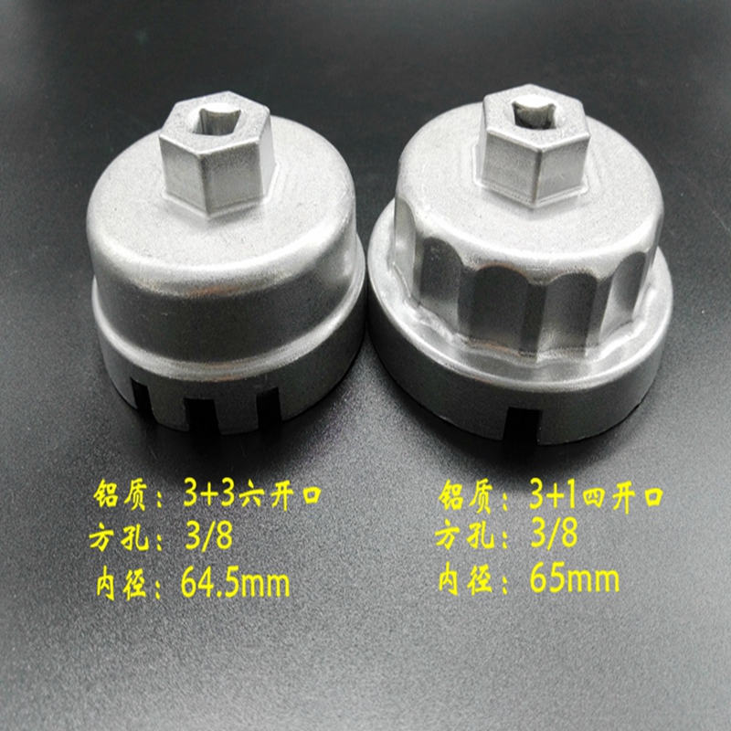 丰田雷克萨斯帽式机油格扳手机油滤清器丰田 锐志 汉兰达专用工具