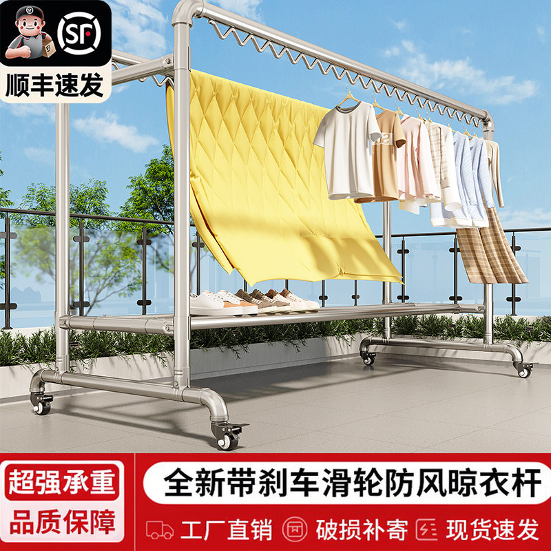 镀锌钢管晾衣架落地阳台楼顶天台防风双杆晒被架室内外挂衣服水管图片