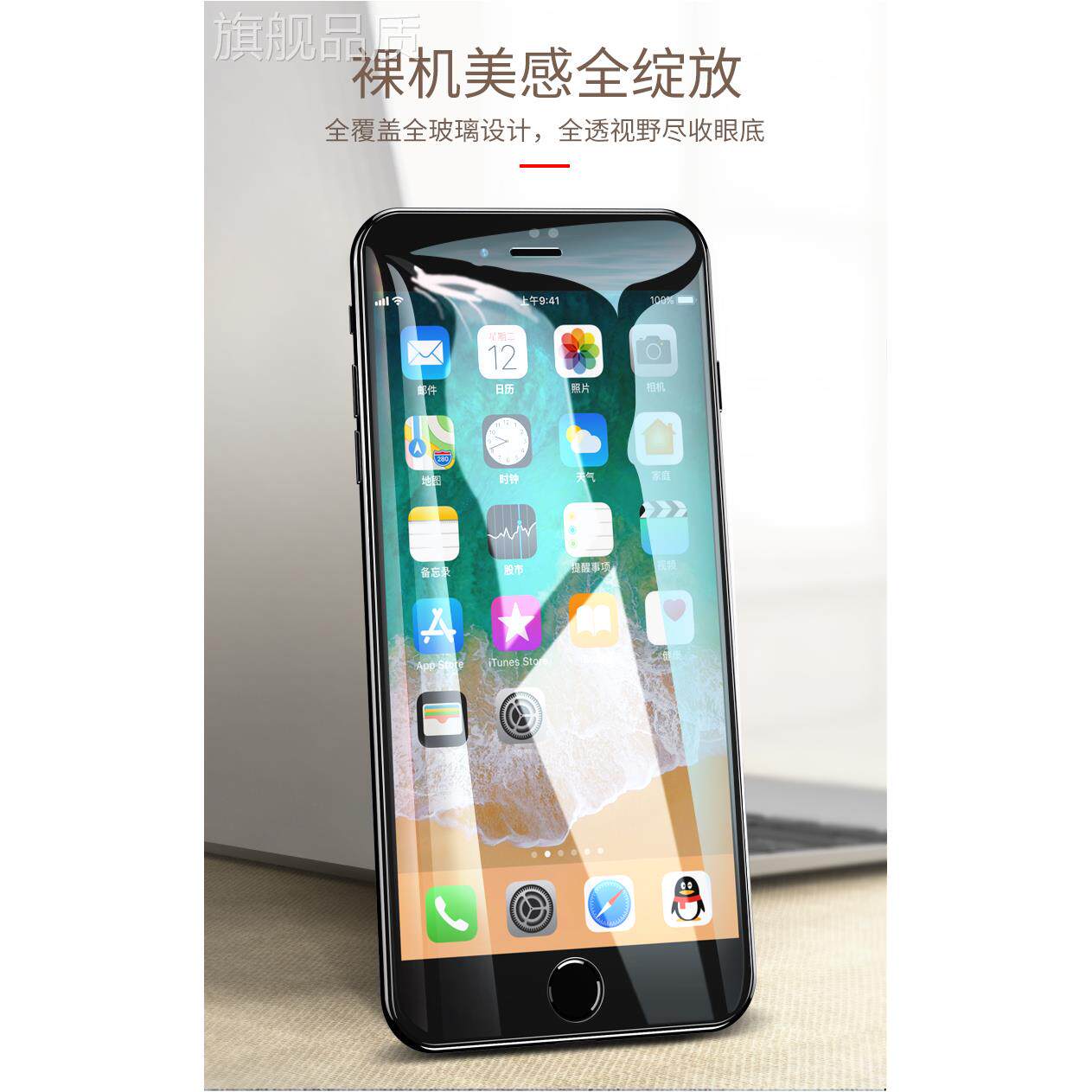 5u寸p6全pingg6plas苹a1524a169莫s6模i