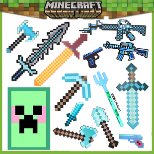 我的世界玩具全套泡沫武器周边拔刀剑史蒂夫火把灯现货男孩钻石剑