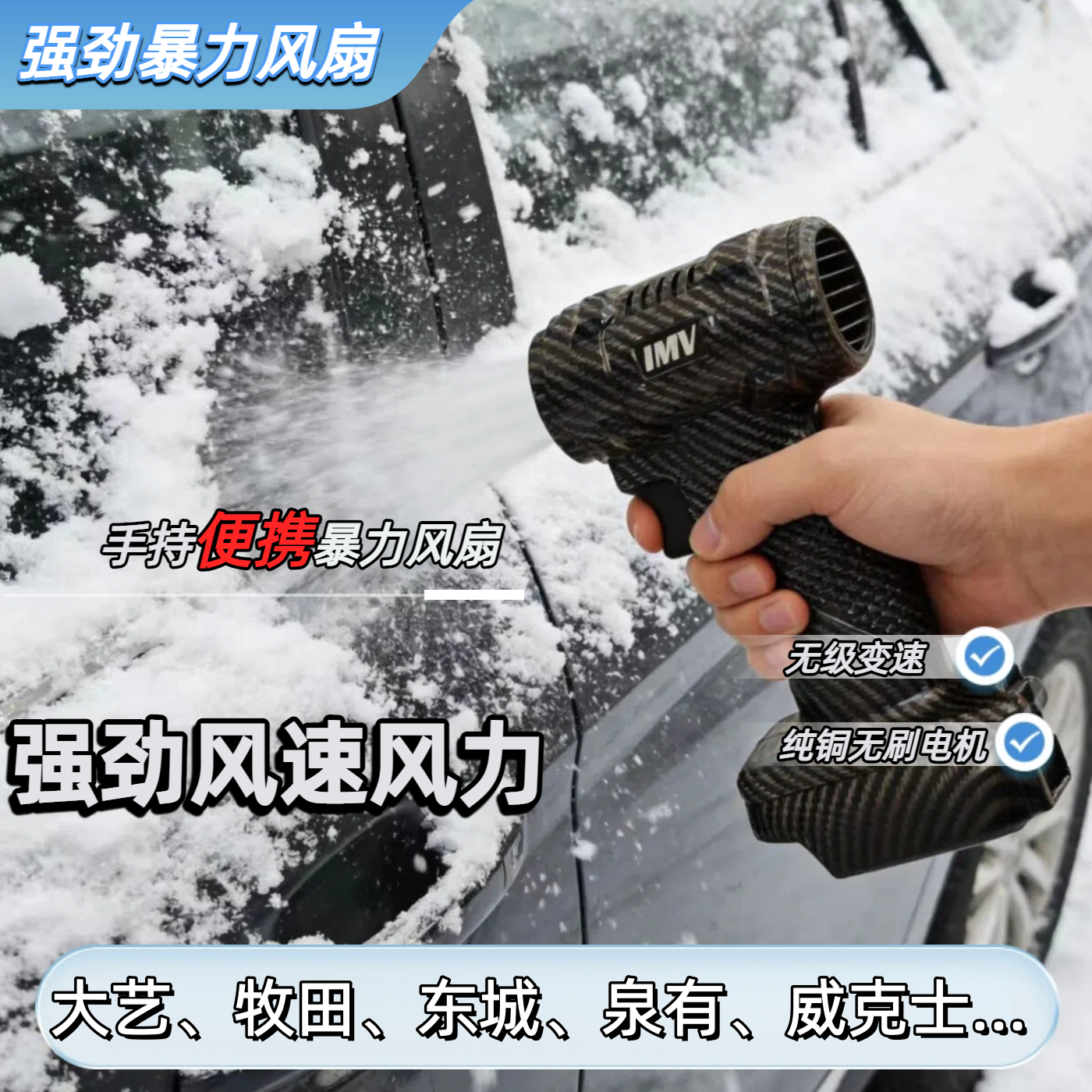 铜芯暴风机无刷电机无级变速
