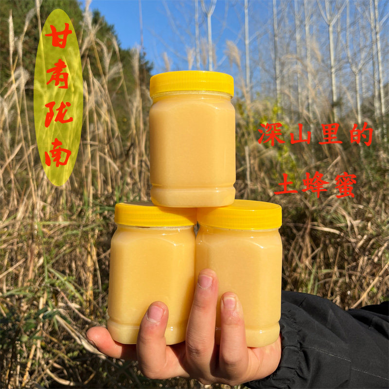 正宗纯野生百花蜜陇南农家自产