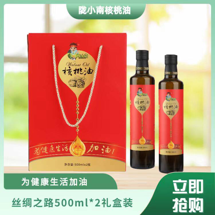陇小南核桃油礼盒陇南成县