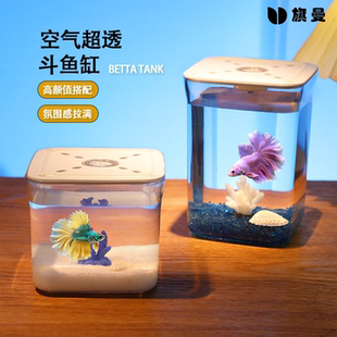 桌面鱼缸高清透明迷你型家用斗鱼缸高级感防摔耐摔客厅观赏金鱼缸