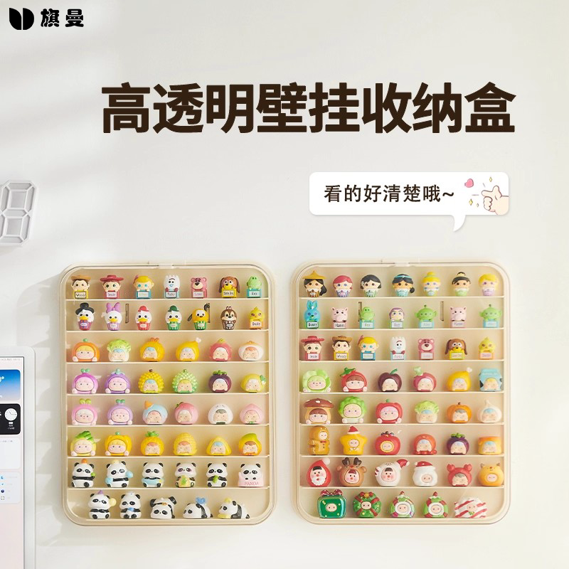 手办收纳盒壁挂萌粒展示盒图片