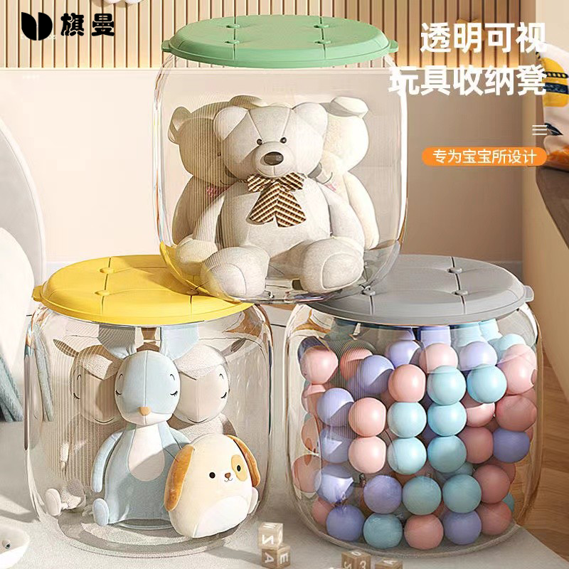 收纳桶多功能玩具娃娃可坐收纳凳