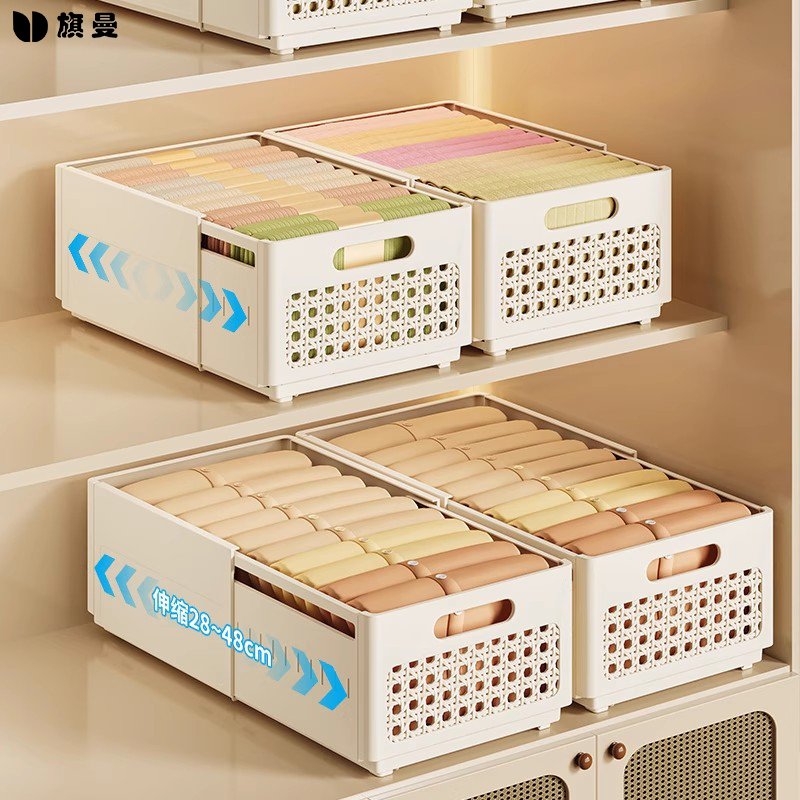 橱柜可伸缩收纳盒零食桌面收纳筐