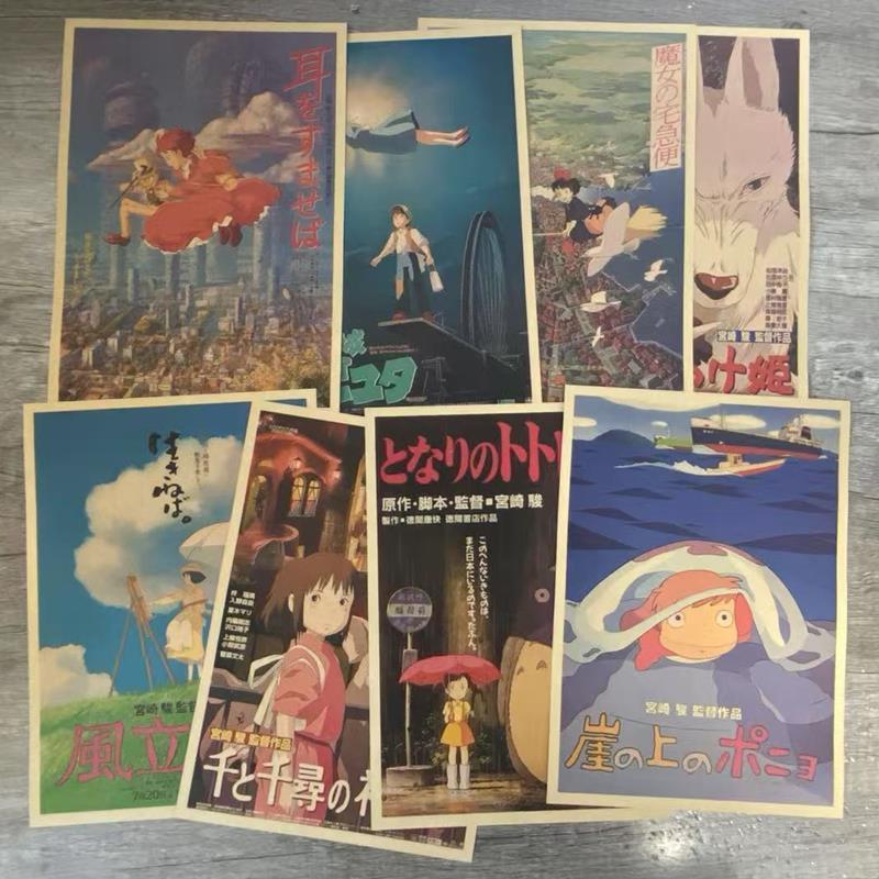 宫崎骏动漫小海报A5墙面房间宿舍布置贴纸牛皮纸画复古装饰墙贴画