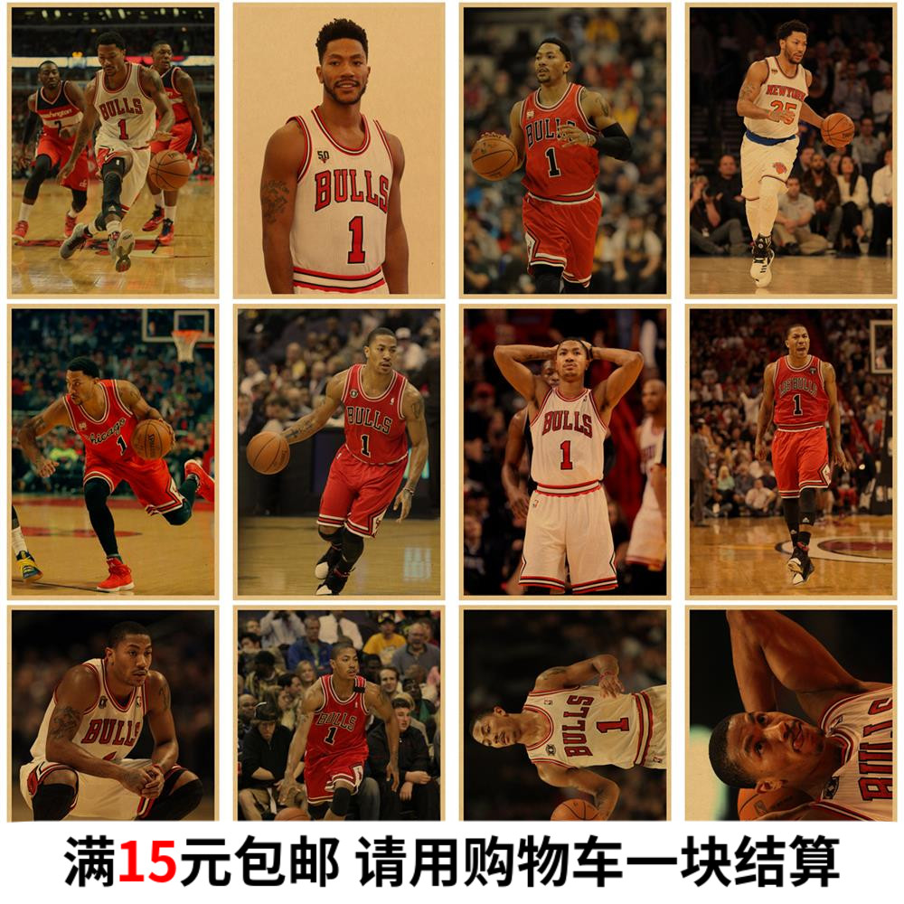 罗斯海报nba球星篮球明星画 房间墙壁贴画墙面布置复古装饰墙贴画