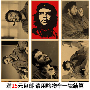 切格瓦拉海报 卧室房间墙面画 牛皮纸 墙壁改造复古装饰墙贴画