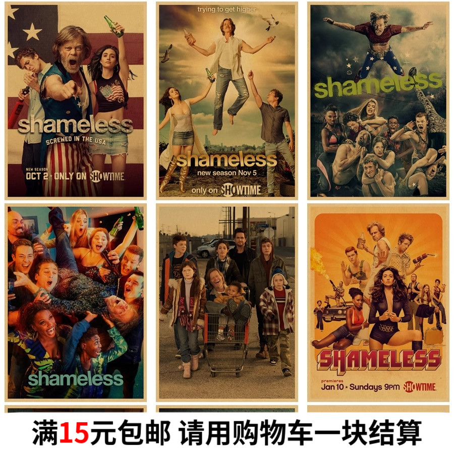 无耻之徒海报 经典美剧牛皮纸画 房间卧室墙面怀旧复古装饰墙贴画