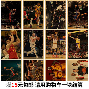 nba篮球球星海报詹姆斯科比库里牛皮纸画房间墙面复古装饰墙贴画