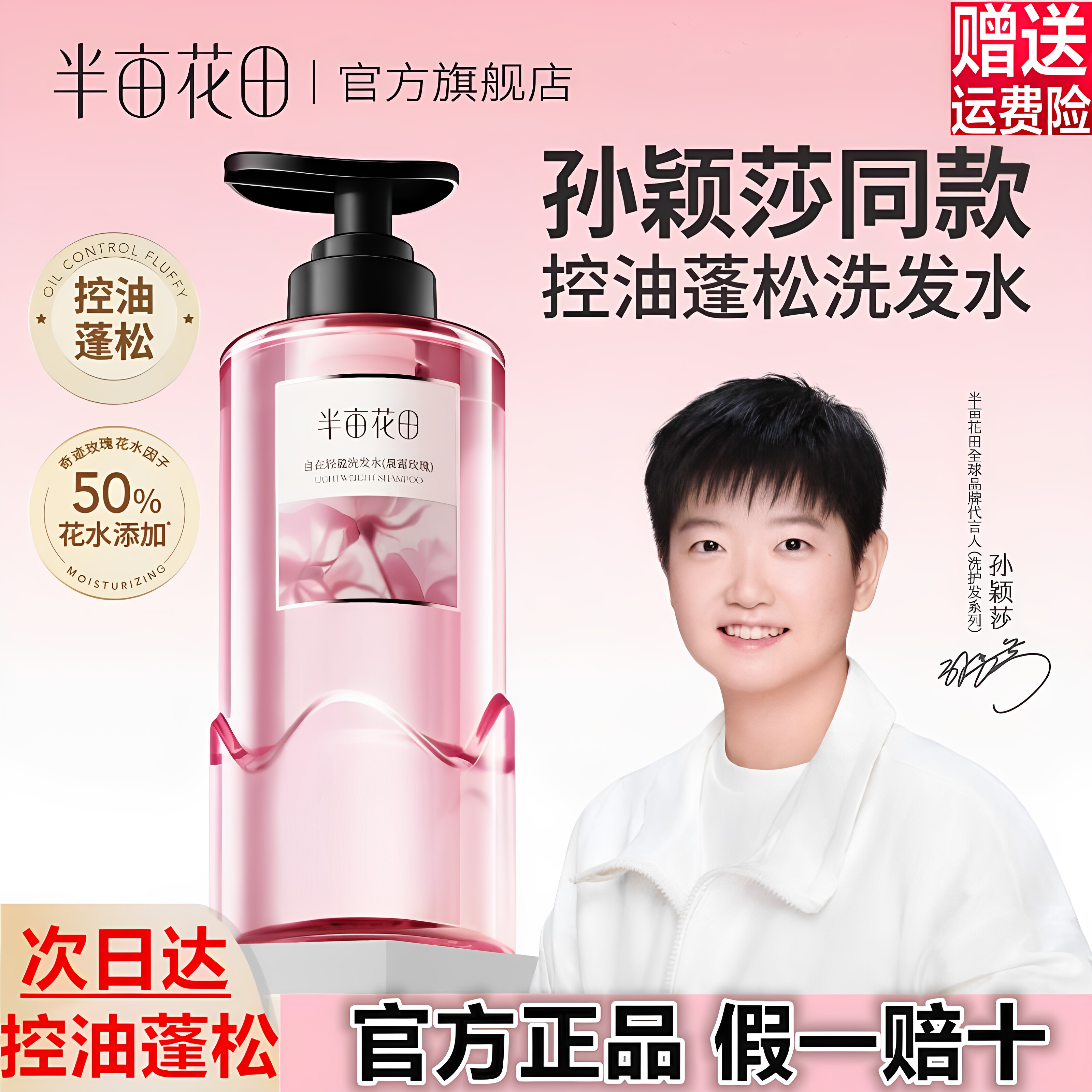 【假一赔十】半亩花田鲜花玫瑰正