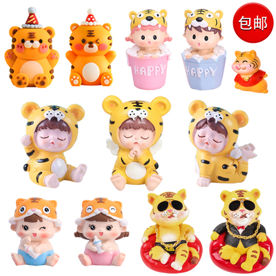 周岁百天虎宝宝男女孩儿童生日蛋糕装饰虎摆件烘焙甜品台插件插卡
