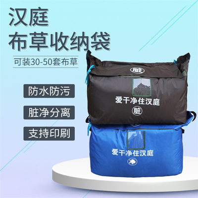 宾馆水洗厂防水收纳袋定制加厚帆布牛津布袋床单浴巾专用布草袋子