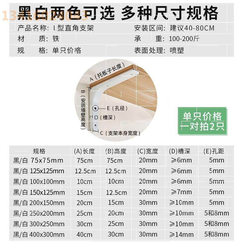 放线角钢落地铁艺实木三角隔板盆托架三脚托盘托板铁架架台下支架